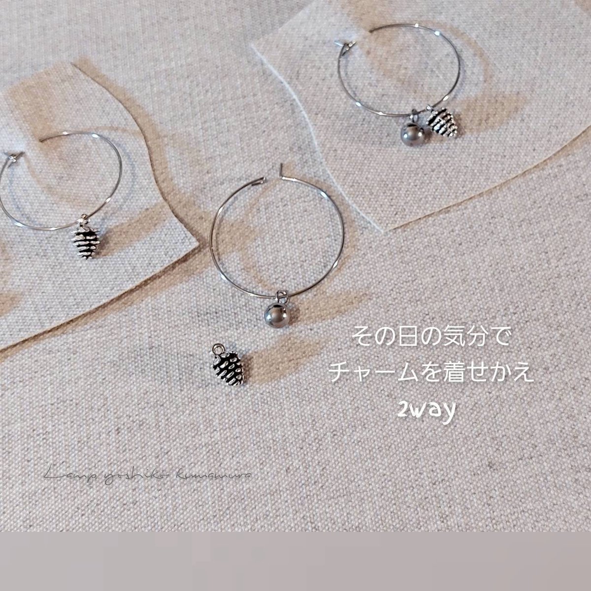 新しいLampのアクセサリーが届いています！
人気のまつぼっくりシリーズのシルバーが届きました♪
今の季節にもクリスマスにもぴったりなピアスたちです〜♪
ゴールドのまつぼっくりも並んでいますので、ぜひお好きな方を選んでくださいね！
ピアスの金具部分はお肌に優しいサージカルステンレスです！