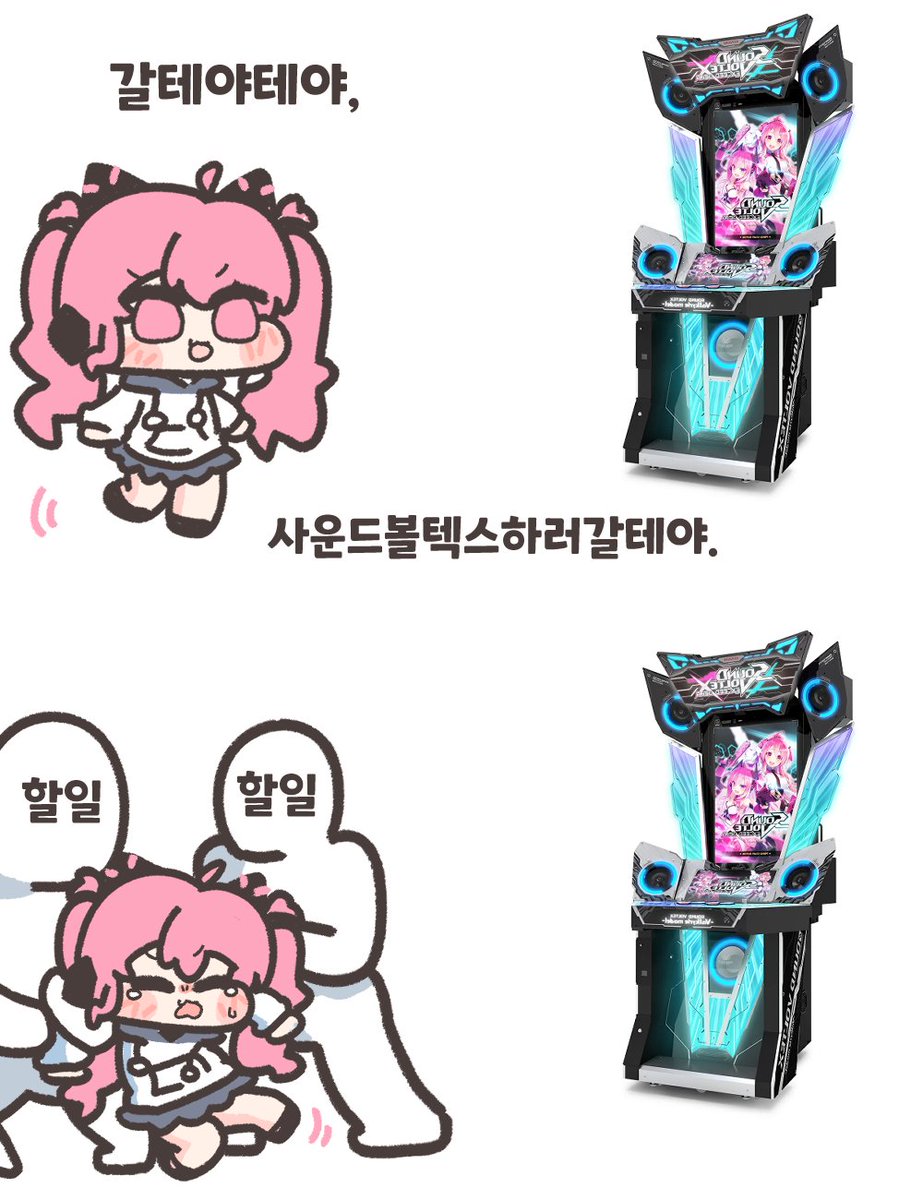 김라떼그는감히일러스타페스K36-37에앉아있다 tweet media