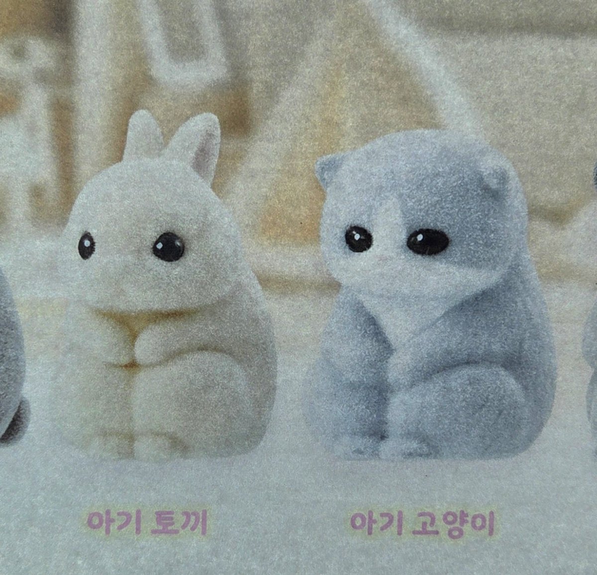 우시미츠랑 신야?
요즘 일본 트친님 영향으로 계속 갈색 토끼만 보면 우시미츠가 보여...