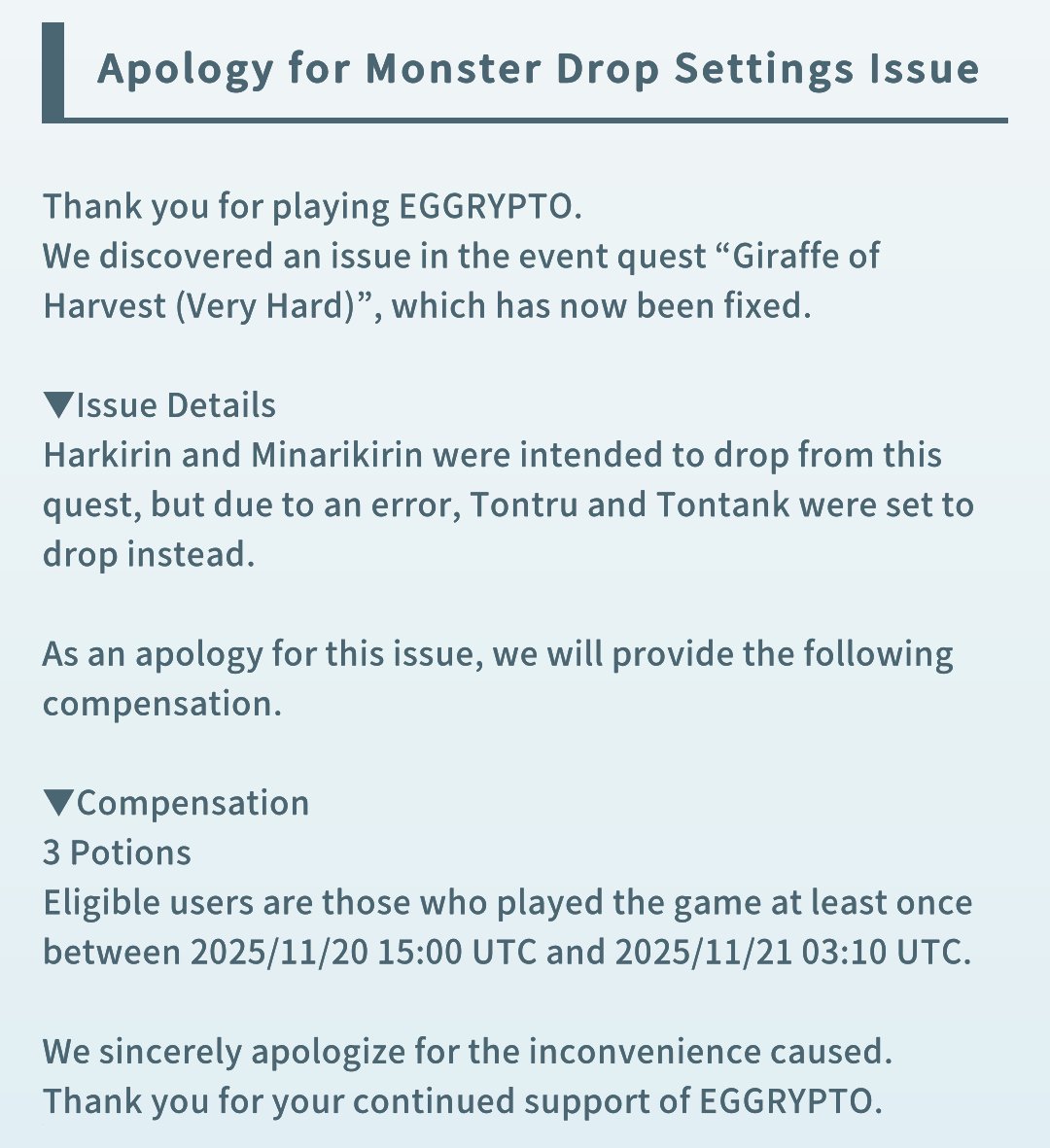 eggrypto_EN's tweet image. 【Apology for Monster Drop Settings Issue】

Please refer to the attached image for details.

#eggrypto