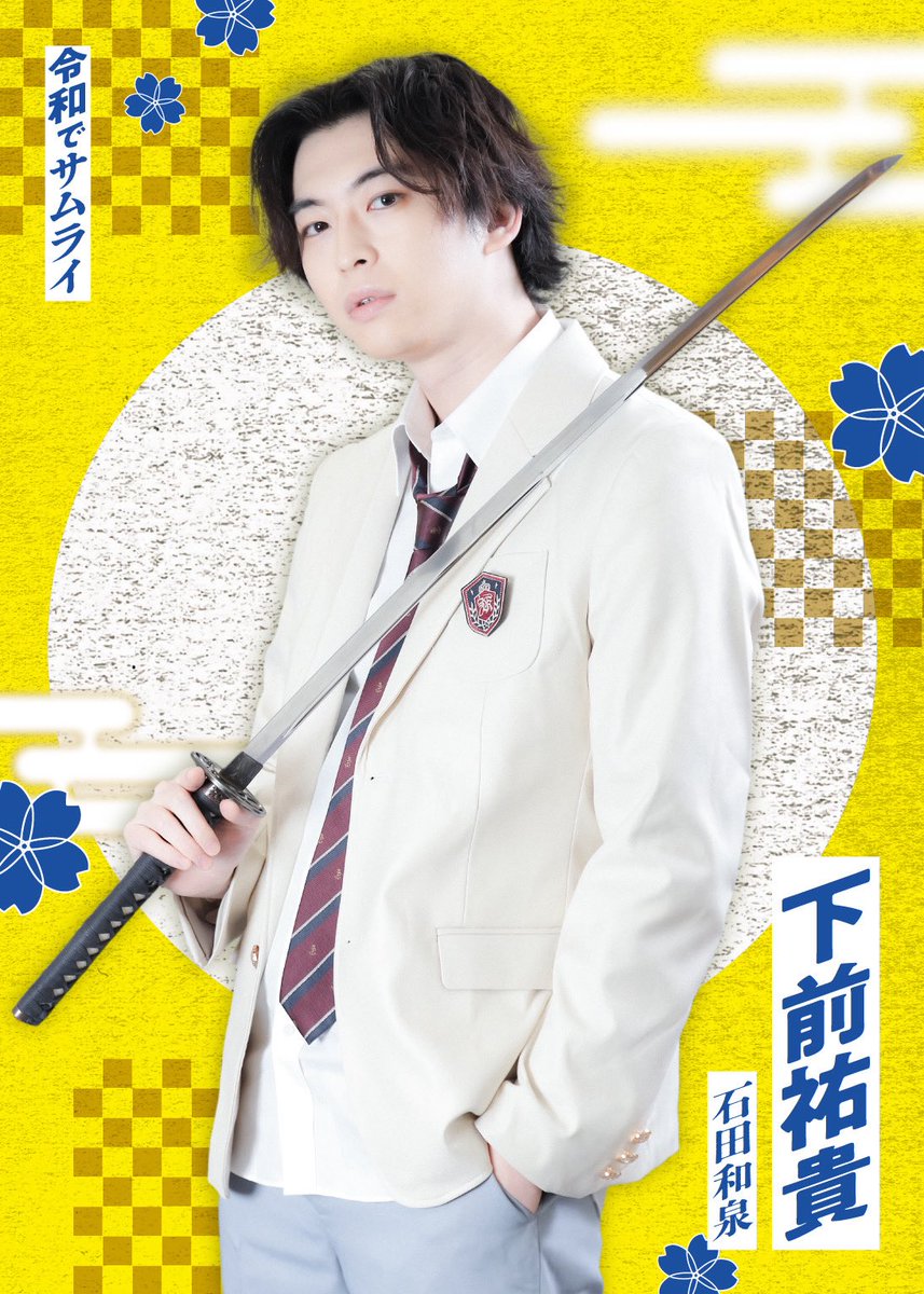 Sony Music Artists (@sma_now) / Posts / X