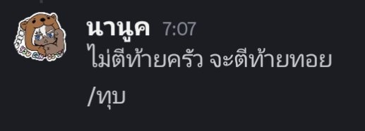 Aklaq🐻‍❄️ (ติดงาน) tweet media