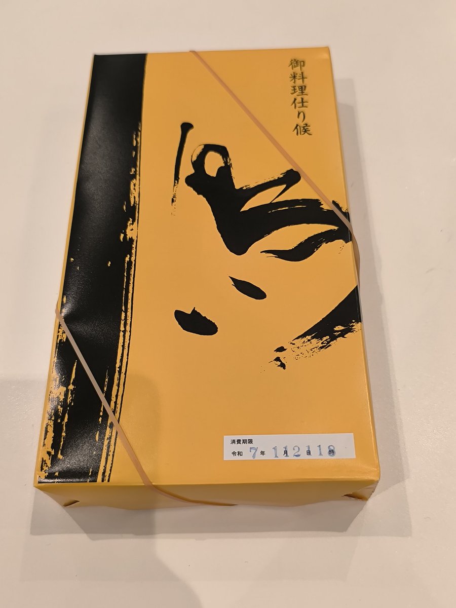 きょはこれたぺ。
紫は無かった。