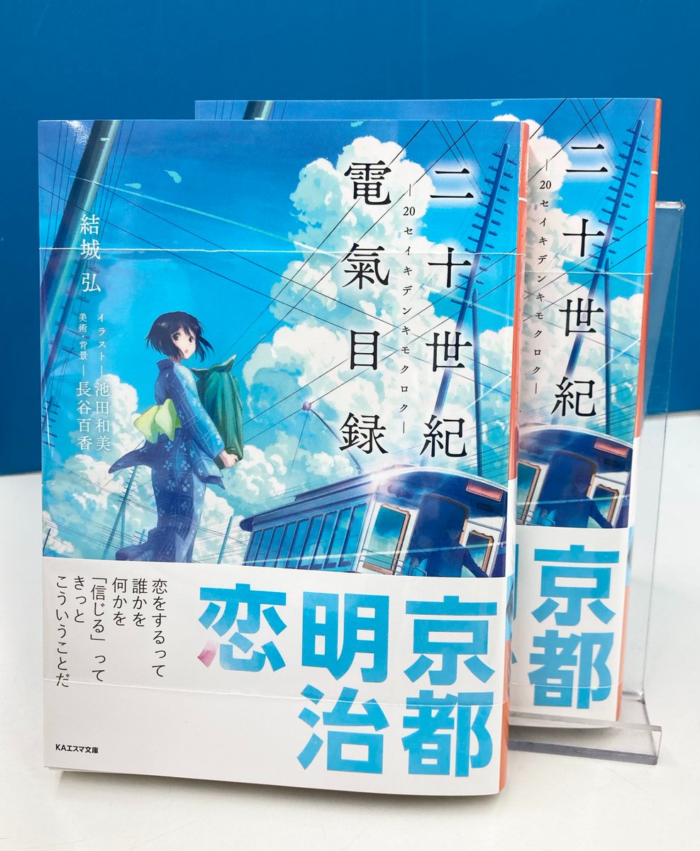 勿ノ怪契リ ビックカメラ・アニメガ×ソフマップ限定セット 勿ノ怪契リ ビックカメラ・アニメガ×ソフマップ限定セット UN:LOGICAL