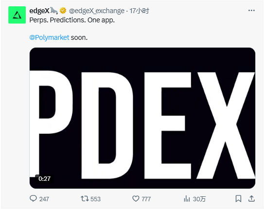 이제 Dex에서 제일 잘 쓰는 앱이 <a href="/Polymarket/">Polymarket</a>  거래까지 직접 지원한다니 진짜 놀랍다!
앞으로도 큰 일들 많이 나올 것 같고, 이건 그냥 시작일 뿐이야. <a href="/edgeX_exchange/">edgeX🦭</a>