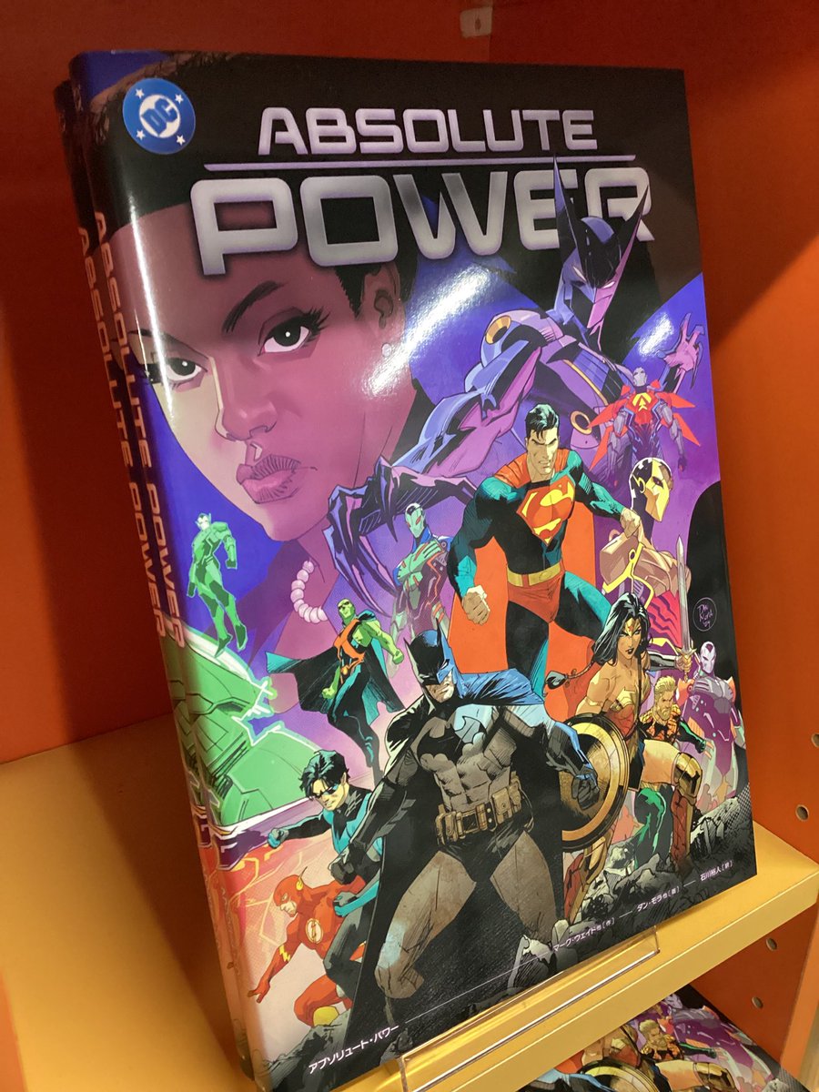 ShoPro Books 海外コミック編集部 (@ShoProComics) / Posts / X