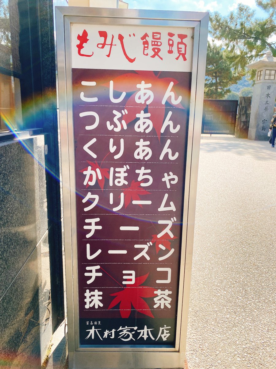 delicious_panty's tweet photo. んんんゃムズンコ茶！！！ https://t.co/B5aLWVNStY