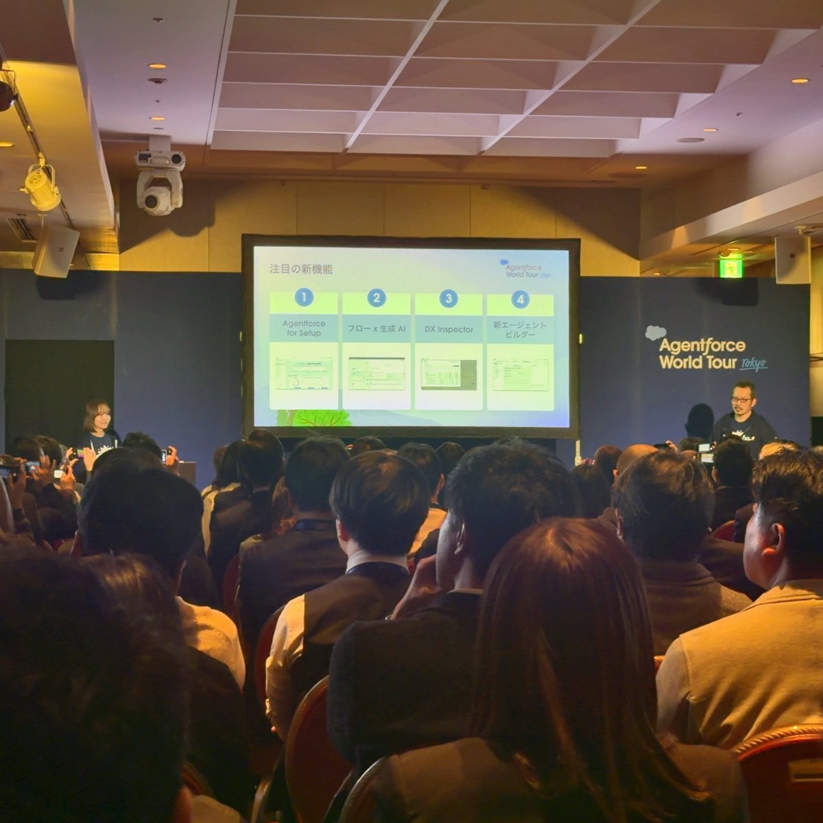 odashoDotCom's tweet image. 稲葉さんのデモパートはじまた！(´Д` )
#AgentforceTour
