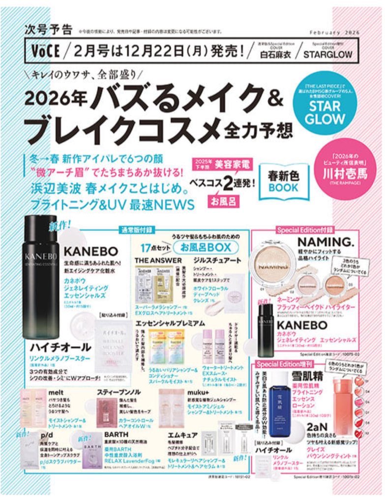 まーちゃん (@omochi_chan7) / Posts / X