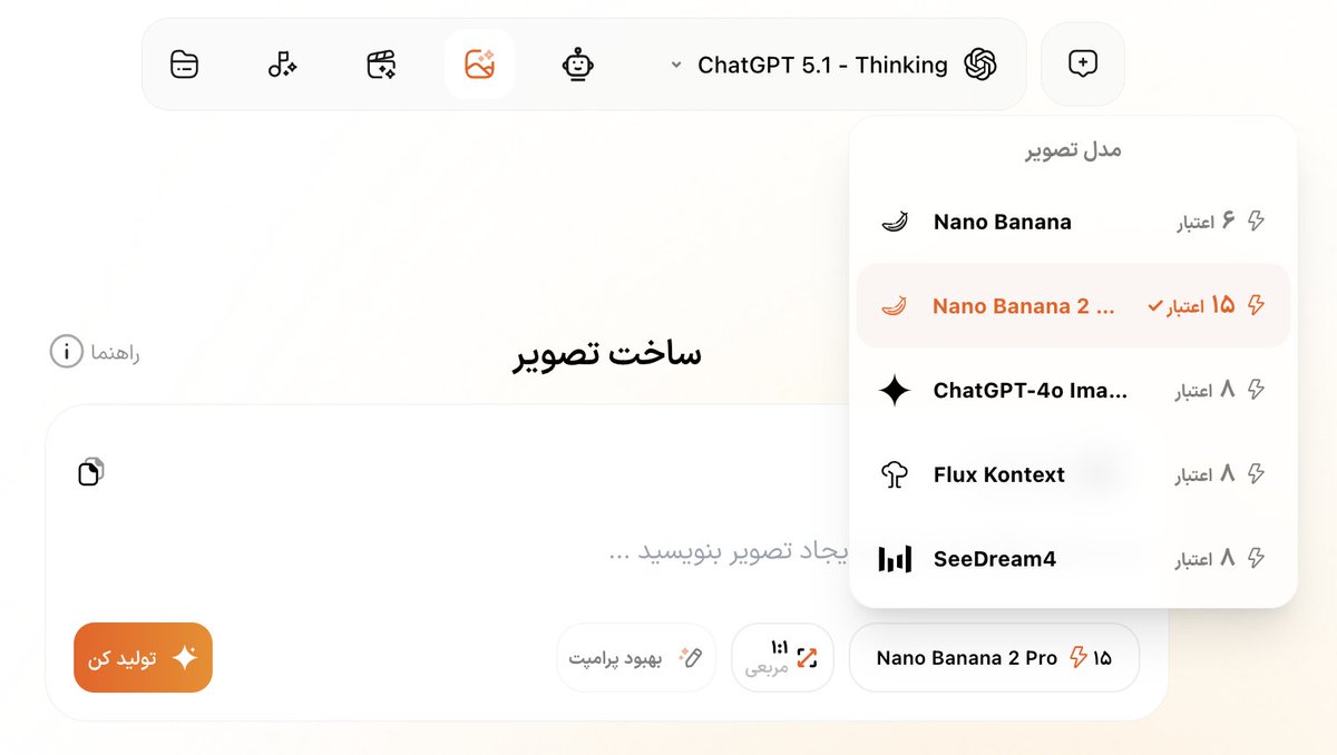 در <a href="/hoosha_Ai/">Hoosha AI | هوشا</a>  مطمئن باشید از مدل نانو بانانا ۲ پرو استفاده میکنید. از گزینه بهبود پرامت هم میتونین استفاده کنین واسه نتیجه بهتر. واسه کارهای گاه به گاهی و شخصی گزینه مناسبی است. چون به مقدار مصرف هزینه میکنید و ریالی پرداخت میشه. در محاسبه هم هر اعتبار معادل هزار تومان است.