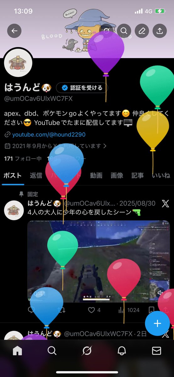 てぃがー🐶 tweet media