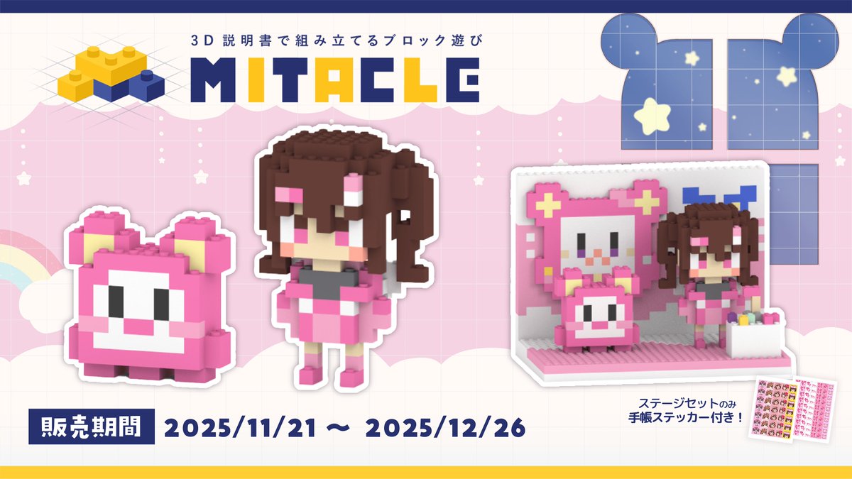 ちょこ🍫1stワンマン追加開催決定！ (@cho_v_ko) / Posts / X