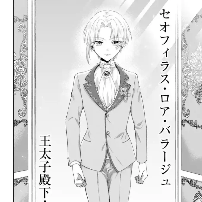 本日マンガUP!にて
#悪役にされた冷徹令嬢は王太子を守りたい
 最新話更新中です!!
コインで読める更新話、ページ数少なくてすみません!!😭🙏
その分単行本素敵に仕上げます✨
よろしくお願い致します〜!!! 