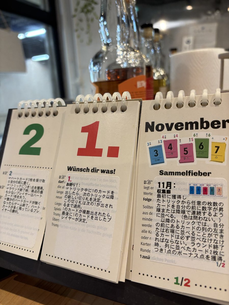 Cafebingo_sub's tweet photo. お店を開けました☕️

本日もよろしくお願い致します🥃

限界チャレンジ最終週の参加受付を行なっております。残っているのは60分クラス以上となります。
よろしくお願い致します👹

現在消化率3週目経過時点

240個／327個　(73%)

11月22日(土)
https://t.co/MX9BSTmfN5
11月23日(日)
https://t.co/wBPKbz1fIq
11月24日(月)
https://t.co/zR5kDsbKJV

11月29日(土)
中重量級ゲーム会【90＋】
https://t.co/BtKCsxLWir