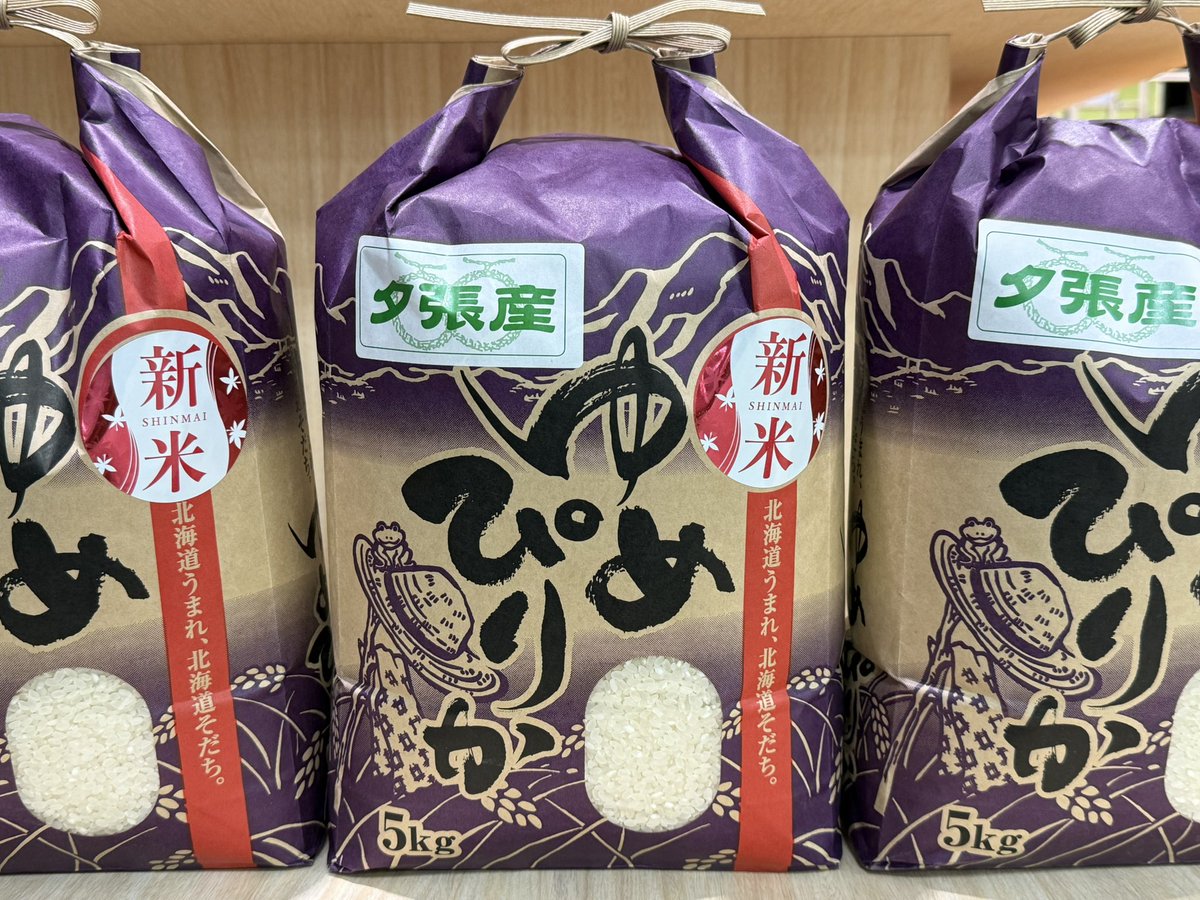 ①⭐️【ビーアフレイド@水.木発送 】 MarchMonster·Goods (@3monster_goods) / Posts / X