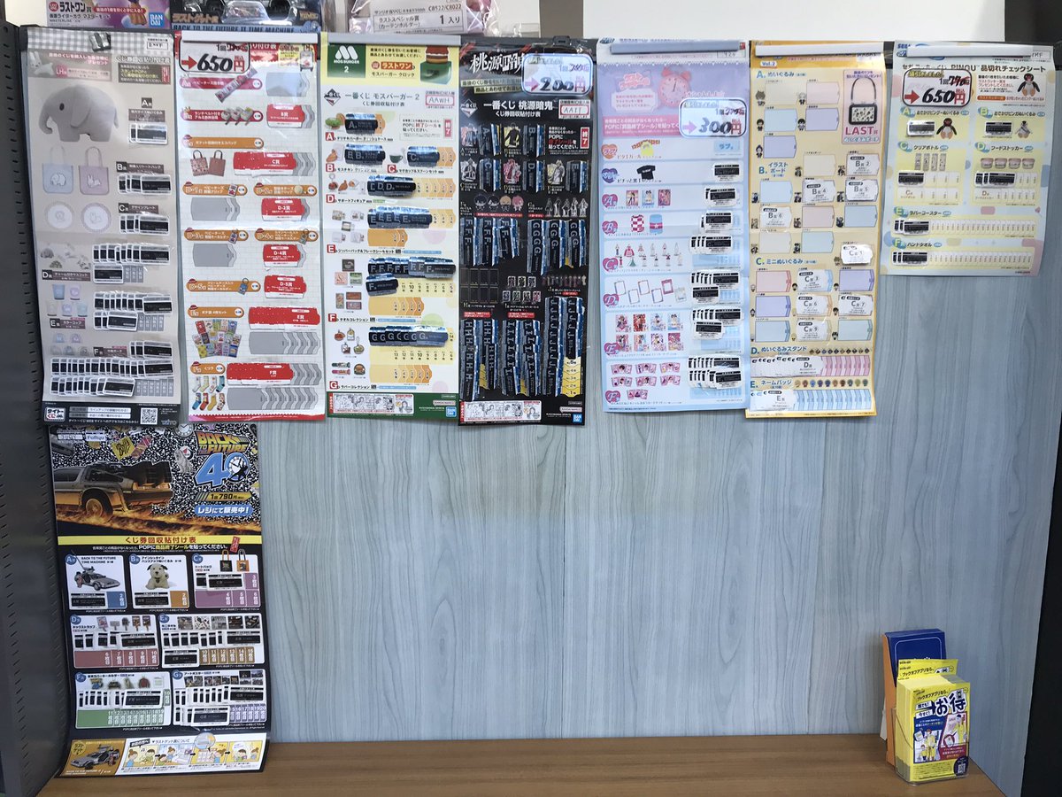 bookoff_nishio's tweet image. くじの販売状況です✨
#ブルーナアニマル 残り1️⃣3️⃣回となりました‼️
他にもラストワン賞まで残りわずかなものから、お得に引くことができる商品もございます🔥

お求めの方はぜひ当店までお越しくださいませ😊