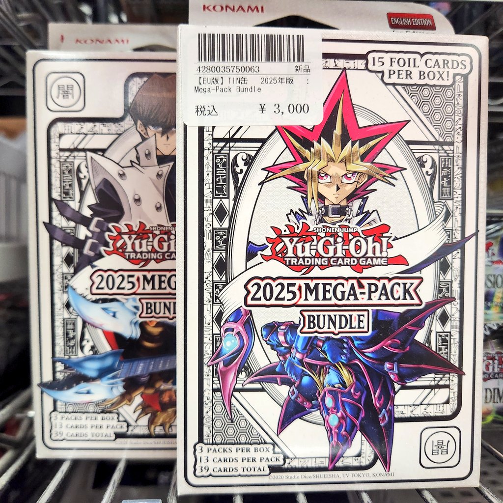 エンシェントガーディアンズ　EU版　英語　カートン　12box 遊戯王 英語】 EU版 「Mega Pack Bundle Tuckbox 2025」シングルカード