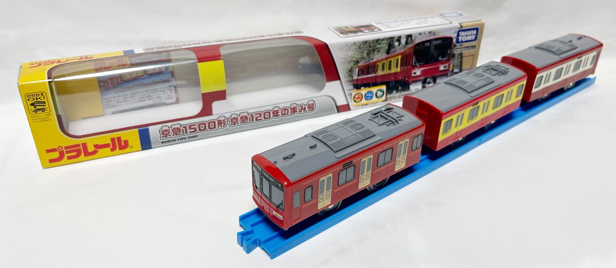 RM_MODELS_neko's tweet image. 数多く事業者限定品プラレールをリリースしている京急のうち、今回は1500形の製品にクローズアップ。実車は置き換えが進んでいますが、プラレールとしての製品化は少しイレギュラーな形態での登場でした。（写真：なゆほ）

↓記事詳細はこちら↓
rail.hobidas.com/feature/529341/