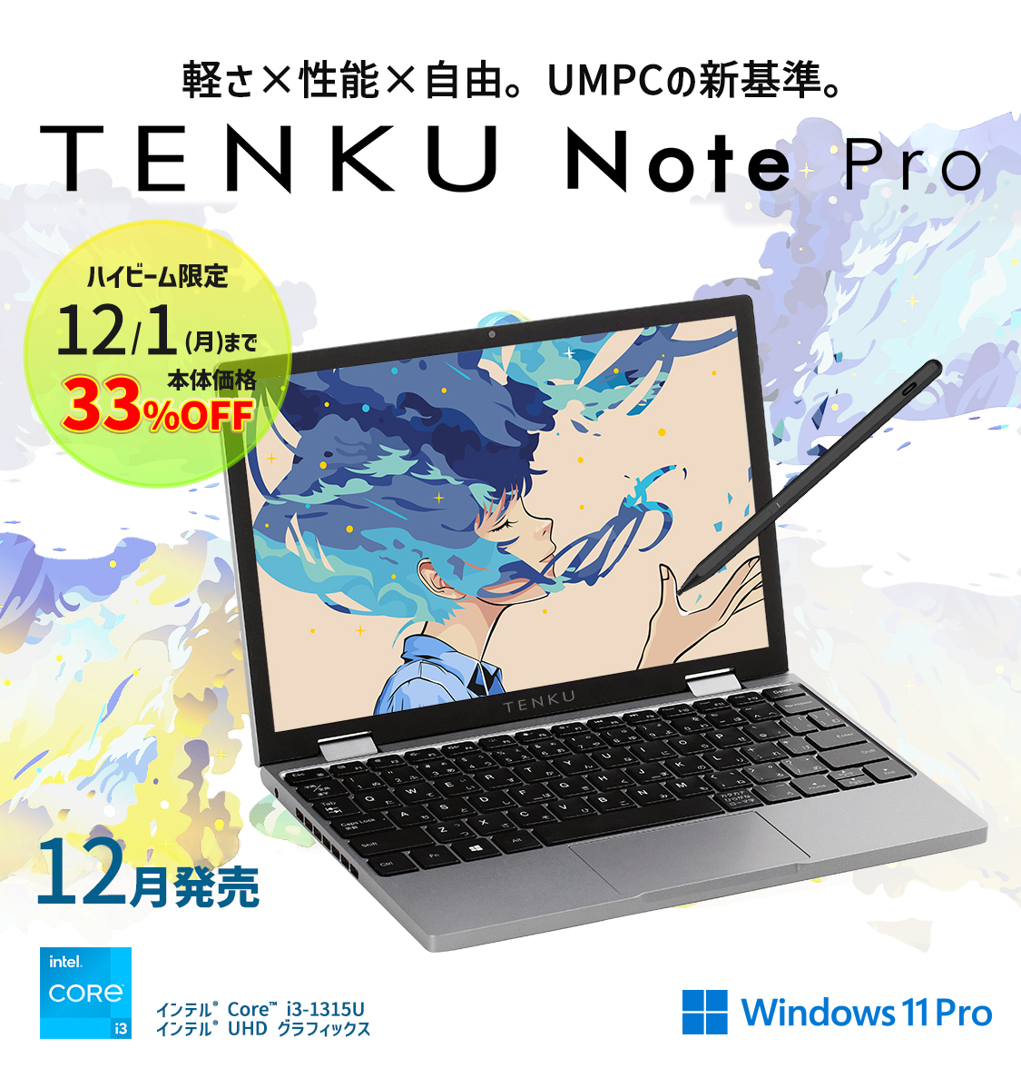 nukunuku 10枚 f0db72933fcb5ef5.png