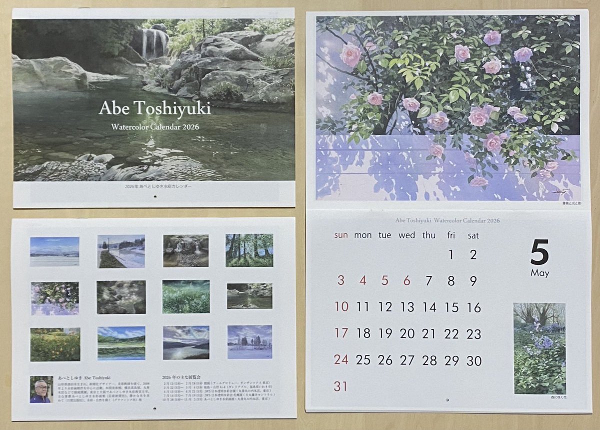 YUKIページ！2026年製作 G6QF3rkacAQ1ClI.jpg?format=jpg