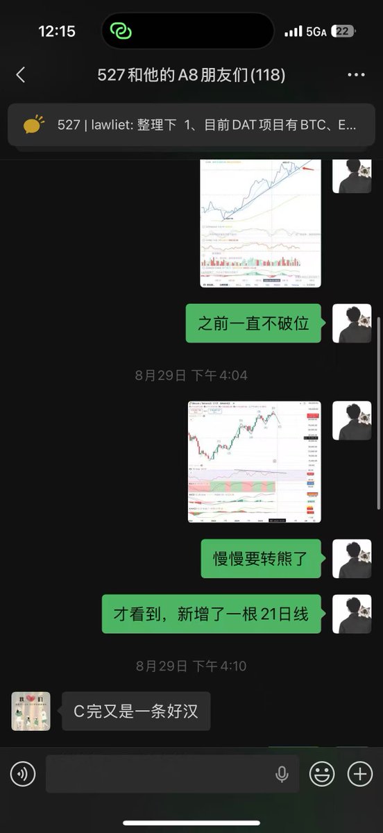 蕉易猿-527 tweet media