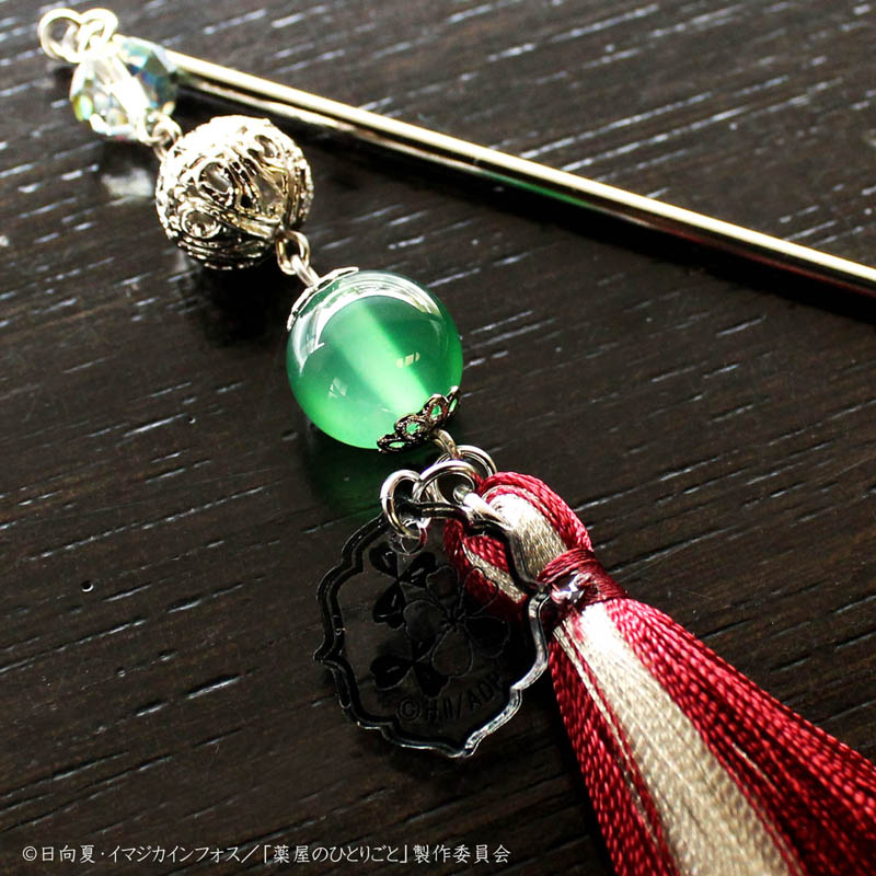 TVアニメ『#薬屋のひとりごと』×舞扇堂】 「美しく魅せる✨」アイテム2