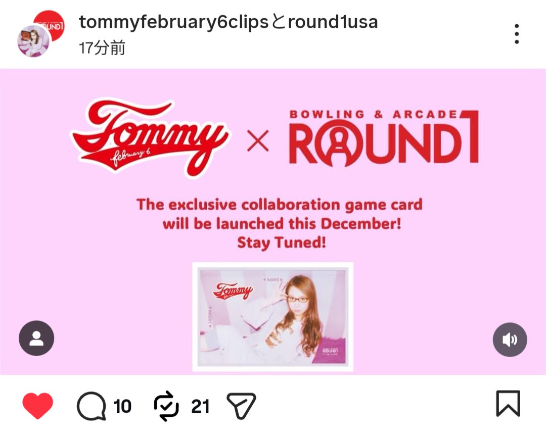 52Shinchan's tweet photo. えっっ！？
#tommyfebruary #round1 https://t.co/y25odrhOd1