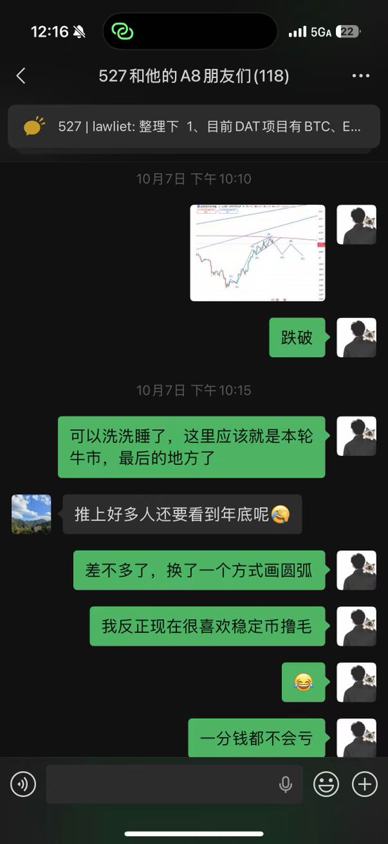 蕉易猿-527 tweet media