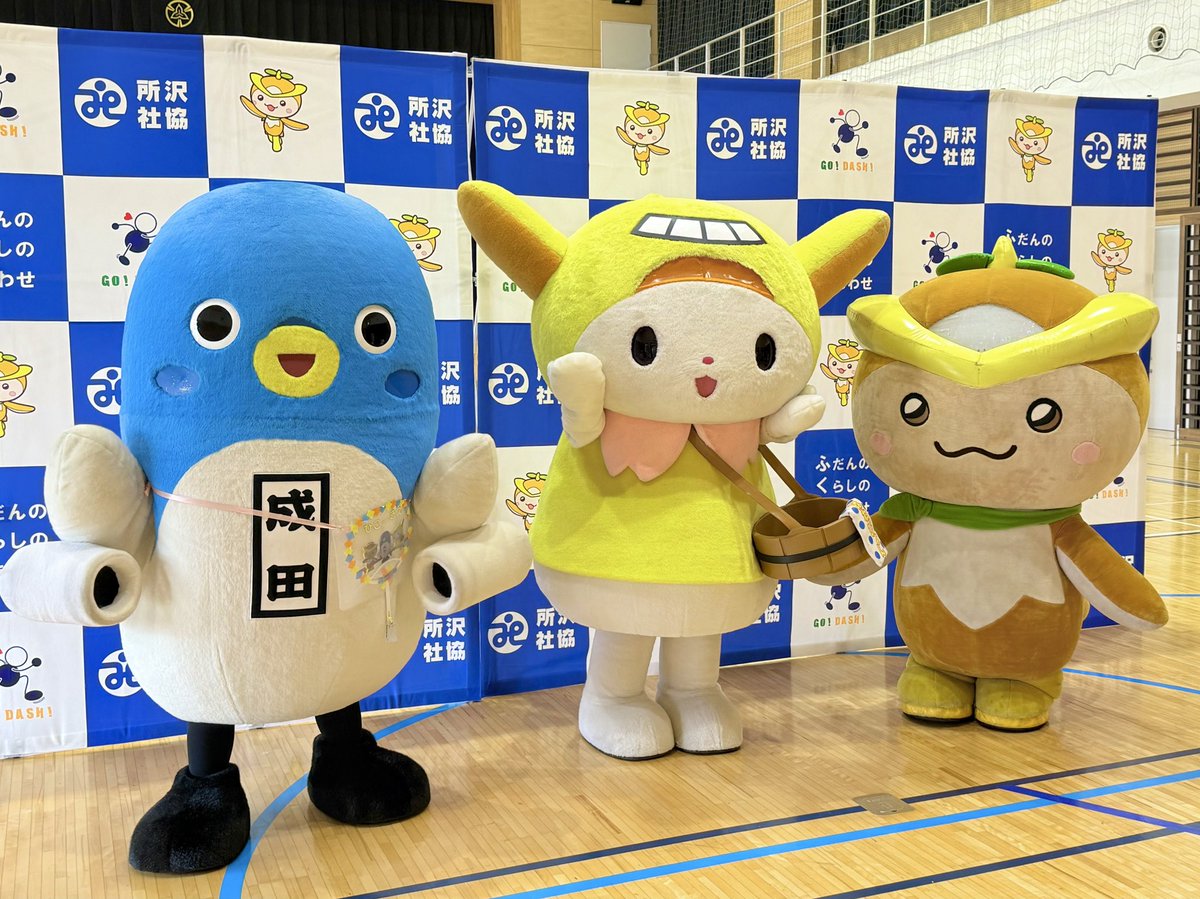 うなりくん、お誕生日おめでとう🎂✨ 素敵な一年になりますように