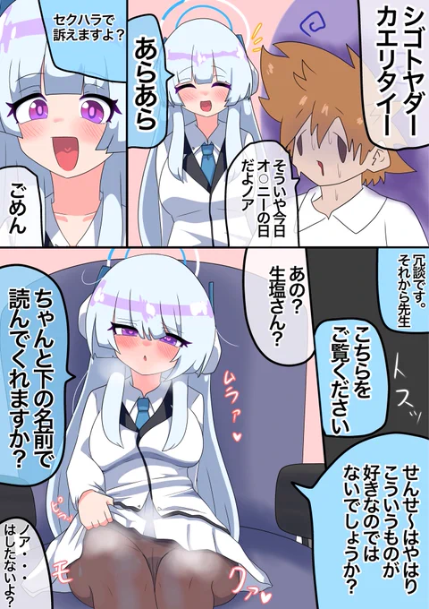 再掲 ノアとボケ 