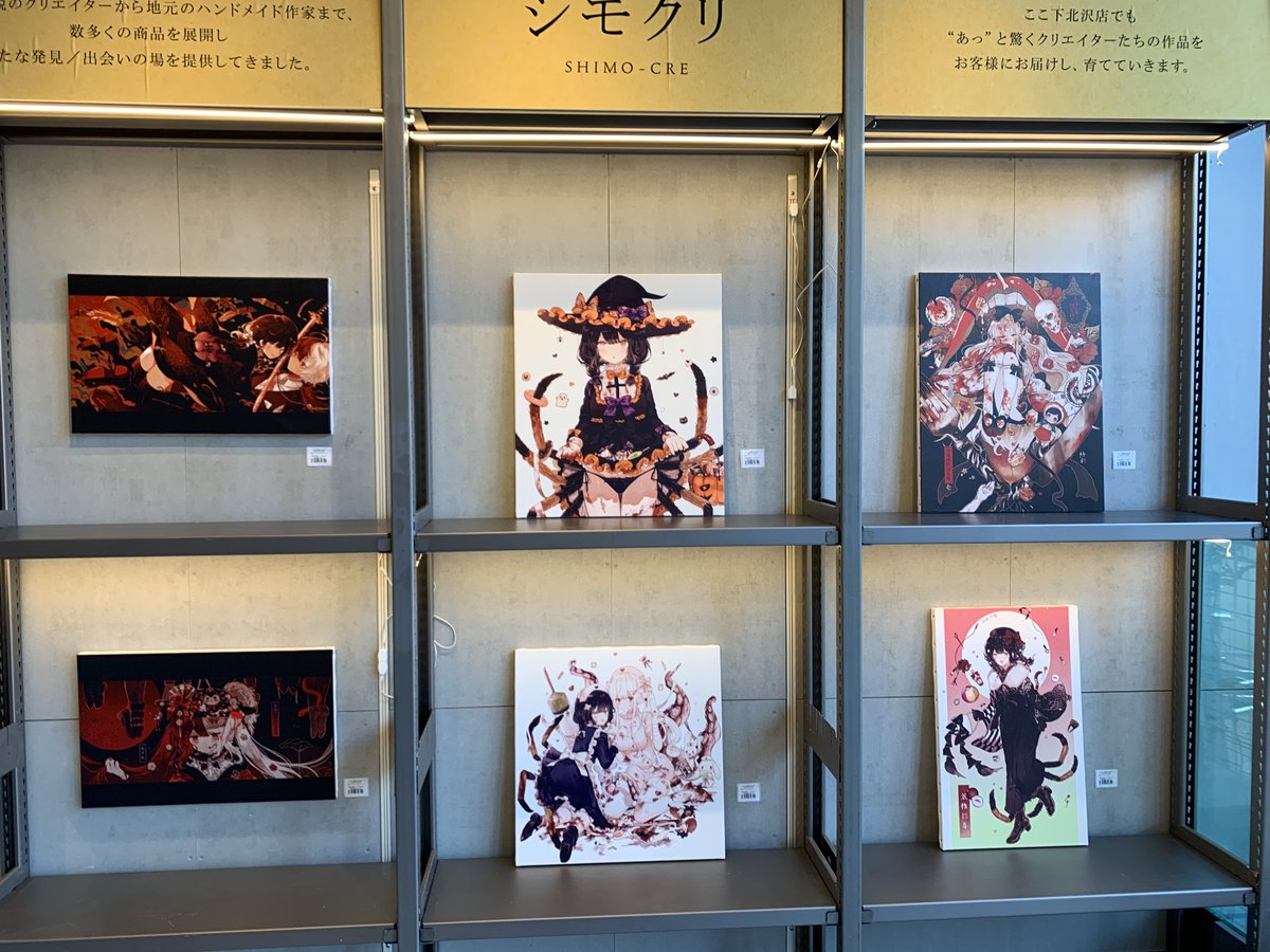 BPOSinfo's tweet image. ★『ようか画集 餐』発売記念イラスト展@ TSUTAYA BOOKSTORE 下北沢 

本日より開催！！

淑やかに、不穏に。美しく、残酷に。可愛いのに、何かがおかしい────危険な魅力たっぷりの女の子を描き続けるイラストレーター＜ようか＞、待望の初画集『ようか画集…