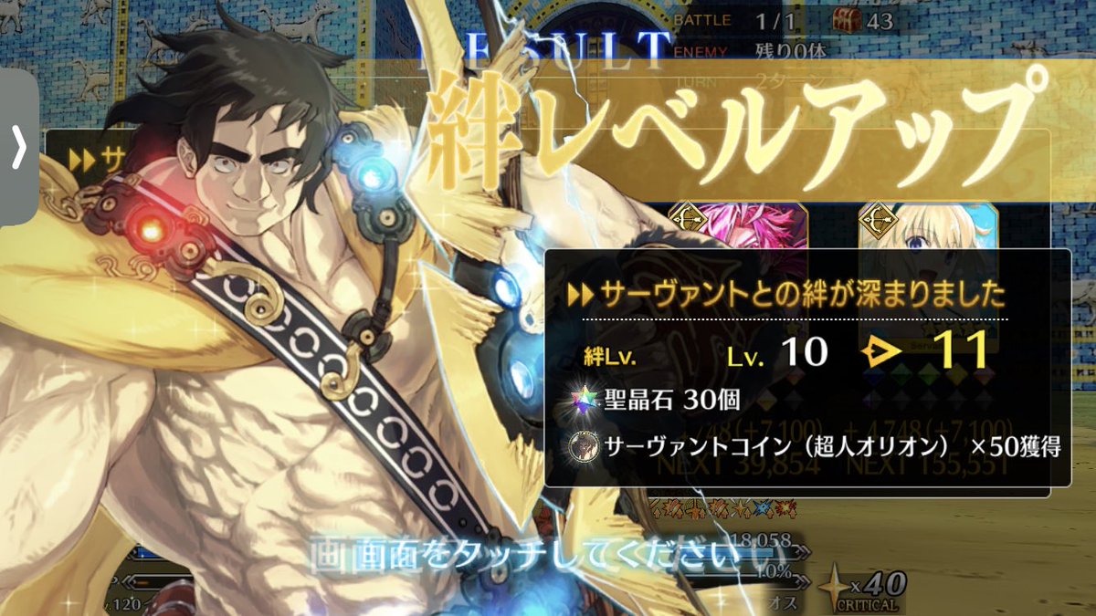 Yu_1569_'s tweet image. 弓戴冠戦がんばった！