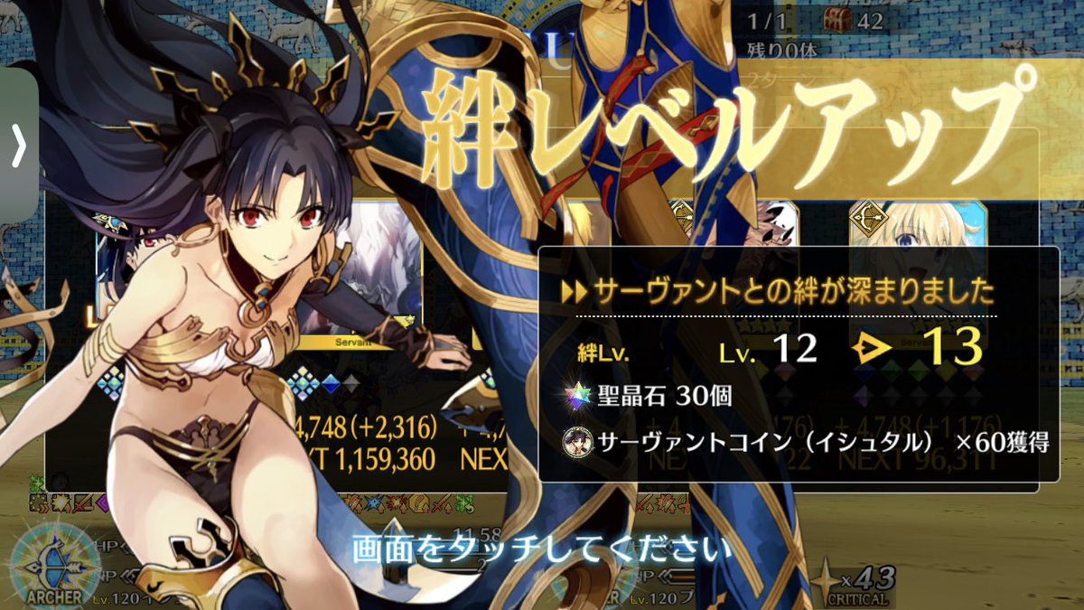 Yu_1569_'s tweet image. 弓戴冠戦がんばった！