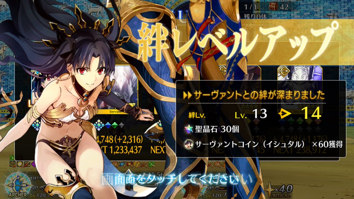 Yu_1569_'s tweet image. 弓戴冠戦がんばった！