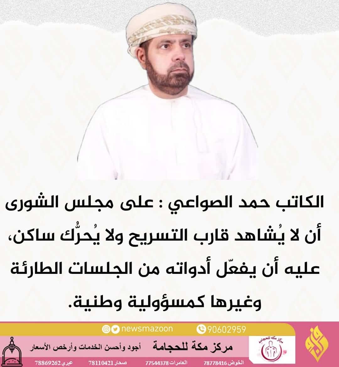 Hsawaei's tweet photo. أقلامنا ونزيف حروفها في توصيل رسالة معاناة الناس يوميًا في الصحف وغيرها المتمثل ف " المسرحين عن العمل، المشهد الإجتماعي المتأزم، وعن ضرورة البحث عن حلول قبل قطع الكهرباء ستظلُّ شاهدةٌ عليكم لا أعذار لكم وكفى.

وعليه بات رجوع مظة الأمان الوظيفي مسؤولية وطنية كبرى، وتغيير القوانين والتشريعات في خط قطع الخدمات الرئيسية مسؤولية وطنية، ومعالجة الفقر من خلال رفع المستويات المعيشية لكافة شرائح المجتمع مسؤولية وطنية كبرى.
 
#ماساه_عايله_يونس 
#الأمان_الوظيفي