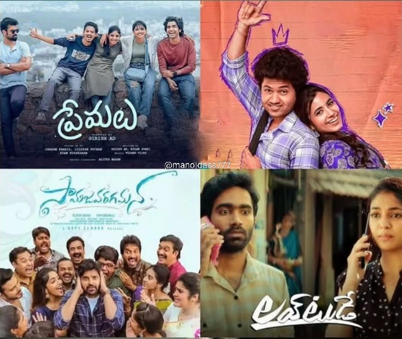 Manojdass777's tweet image. Strictly choose 

Choose 1 movie ✅