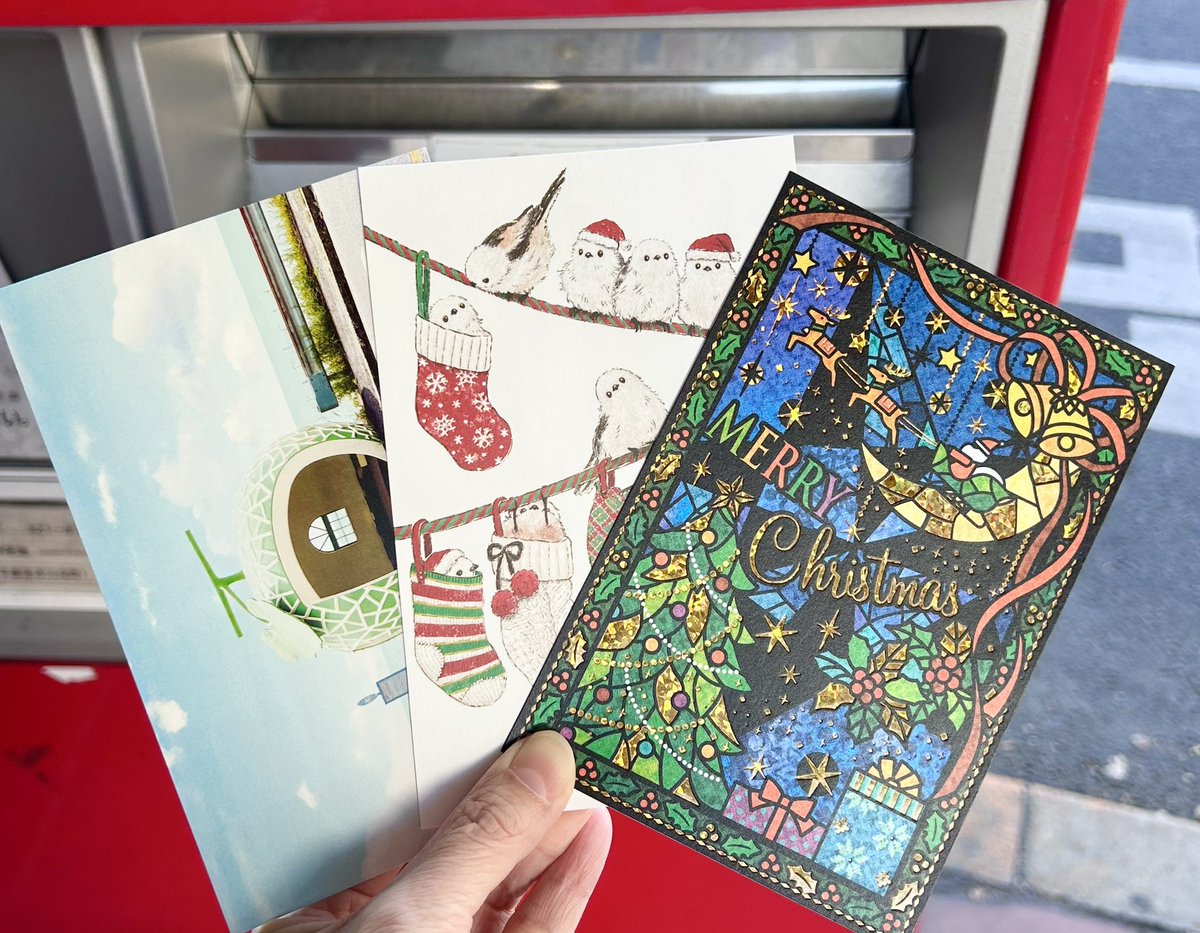 ArumatT14's tweet image. 今日送った3通📮ドイツ🇩🇪のpenpal と、#ポスクロ 経由でアメリカ🇺🇸とドイツ🇩🇪へクリスマスカード🎄#postcrossing #postcard