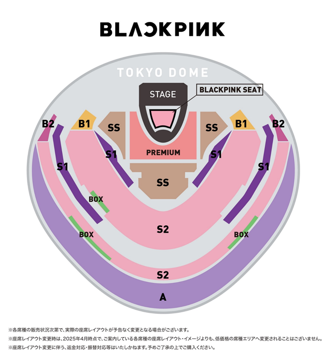 merubid's tweet photo. [일본콘서트/공연/이벤트/팬미팅]

블랙핑크 월드 투어 2026년 1월 도쿄돔 콘서트 팬클럽티켓 추가선행 11월 22일(토) 15:00 접수 개시!

『BLACKPINK WORLD TOUR <DEADLINE> IN TOKYO』
2026년 1월 16일(금) 개장 16:30 / 개연 18:30
2026년 1월 17일(토) 개장 16:00 / 개연 18:00
2026년 1월 18일(일) 개장 14:00 / 개연 16:00

<추가선행 일정>
접수기간: 11/22(토) 15:00~11/25(화) 23:59
당첨발표 및 입금기한: 12/04(목) 15:00~12/07(일) 23:00

<추가선행 접수URL>
https://t.co/GpOcTs0Tgt

★「BLACKPINK GLOBAL OFFICIAL FANCLUB BLINK MEMBERSHIP」 블랙핑크 일본 팬클럽 가입이 필요합니다.
https://t.co/Nh3qHh7BZD

일본YG 블랙핑크 특설HP 
https://t.co/Taeahn2kVH
 
블랙핑크 일본 공식 팬클럽 HP 
https://t.co/nmE23MEcb7 

애니패스AnyPASS 전자티켓 앱을 이용한 입장입니다. https://t.co/EkzwSkyvkw

블랙핑크 2025 월드투어 일본콘서트 티켓 응모 및 구입 문의는 카톡채널 또는 네이버카페로 문의주세요~*         

카톡채널▶️https://t.co/9s5Ai3UfJ2
네이버카페▶️ https://t.co/XPekXMtlrw 

#블랙핑크 #BLACKPINK #블랙핑크월드투어 #블핑 #BLACKPINKINYOURAREA #블랙핑크일본 #블랙핑크일본콘 #블랙핑크도쿄돔 #애니패스 #AnyPASS #BLACKPINKJAPAN #블랙핑크일본콘서트 #블랙핑크도쿄콘서트 #제니 #리사 #로제 #지수 #일본콘 #일본콘서트 #도쿄돔콘서트 #도쿄돔 #좌석배치표 #좌석레이아웃 #위버스재팬 #일본팬클럽가입 #일본팬클럽가입대행 #티켓응모대행 #공연응모대행 #공연티켓대행 #일본콘서트대행 #일본콘서트티켓대행 #일본콘서트응모대행 #일본유심 #일본번호인증 #일본휴대폰번호인증 #로손티켓가입 #로손티켓인증 #로손티켓대행 #로손티켓결제대행 #편의점결제대행 #일본공연대행 #블랙핑크뛰어 #블랙핑크점프 #로제아파트 #라이크제니 #지수꽃