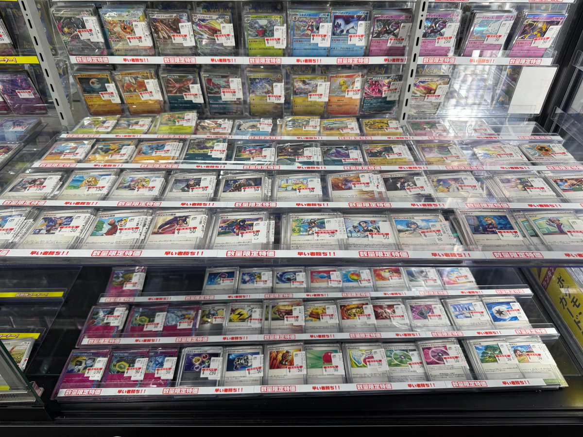 ポケカ 販売情報】 おはようございます✨ ショーケース内にて 各種汎用