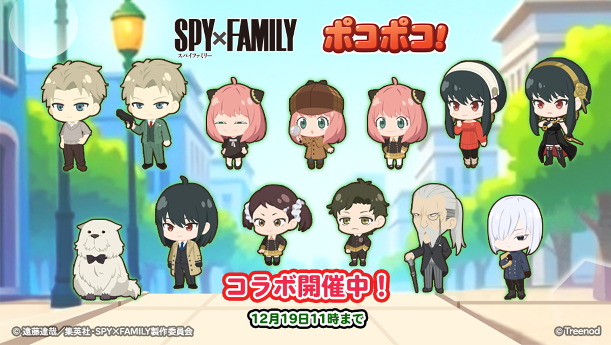 スパイファミリー　SPY×FAMILYグッズまとめ売り SPY×FAMILY スパイファミリー」グッズ まとめ売り アーニャ他 大量