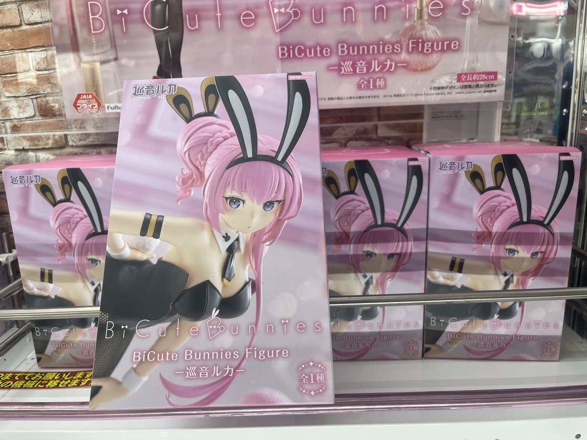 BiCute Bunnies フィギュア 巡音ルカ 10体セット！2 初音ミクの新作