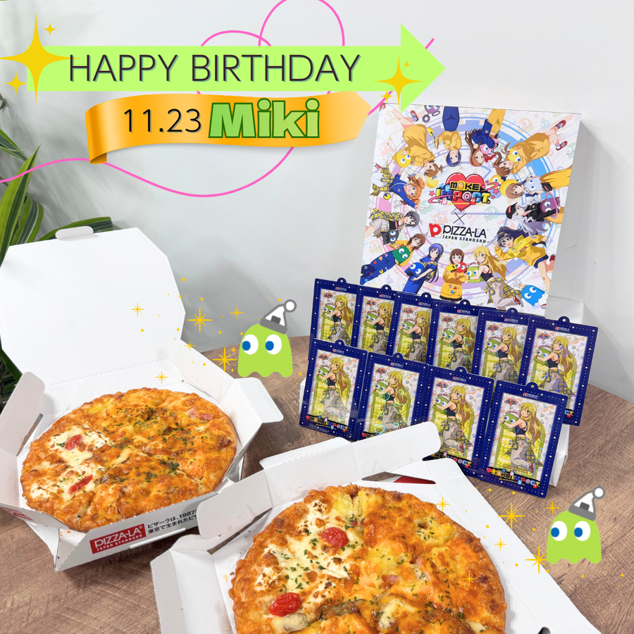 ☆ヒーさま専用です☆ パックマス × #ピザーラ コラボ 好評開催中！ 今日は星井美希さんのお