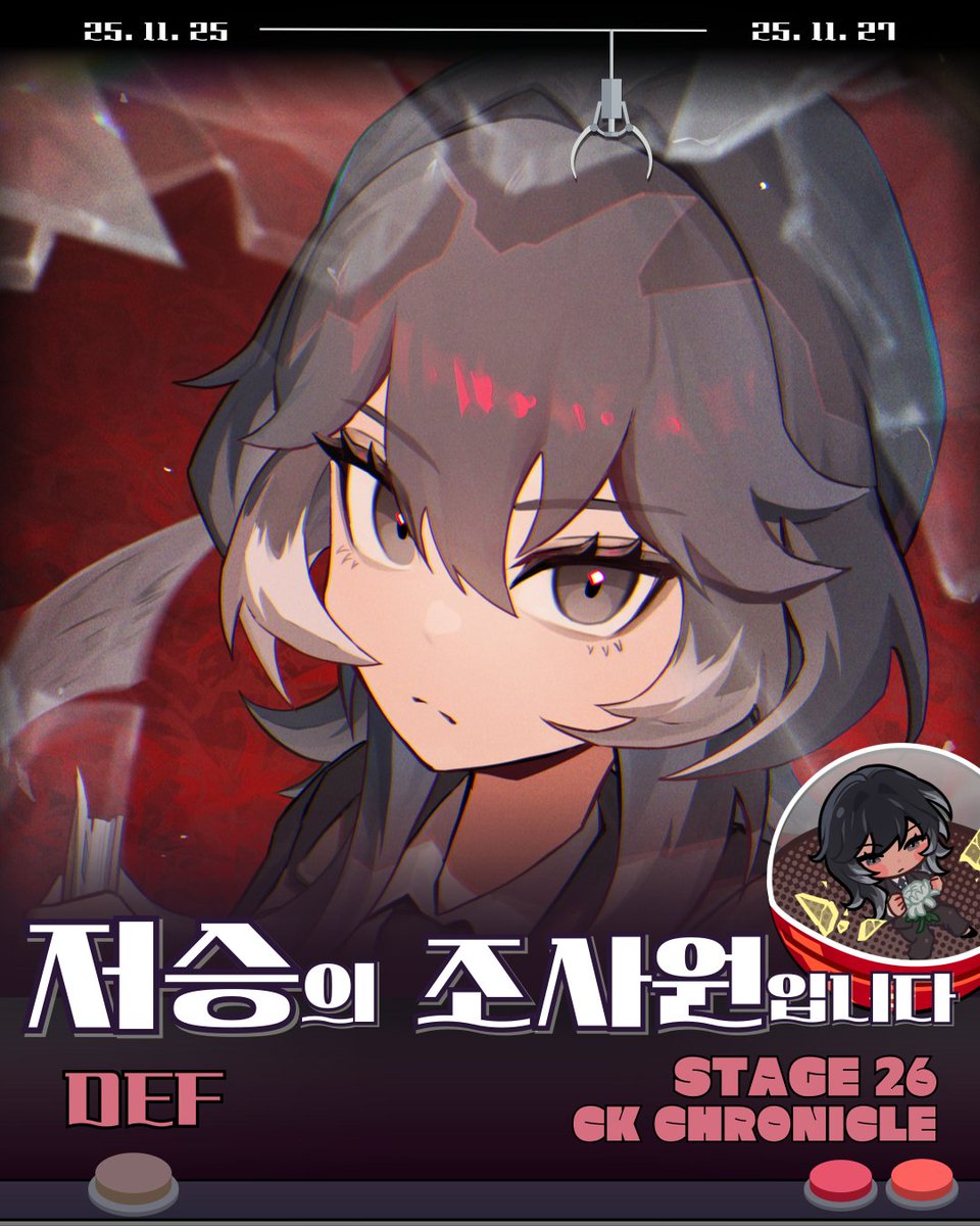 청강게임 브랜딩 공식계정 tweet media