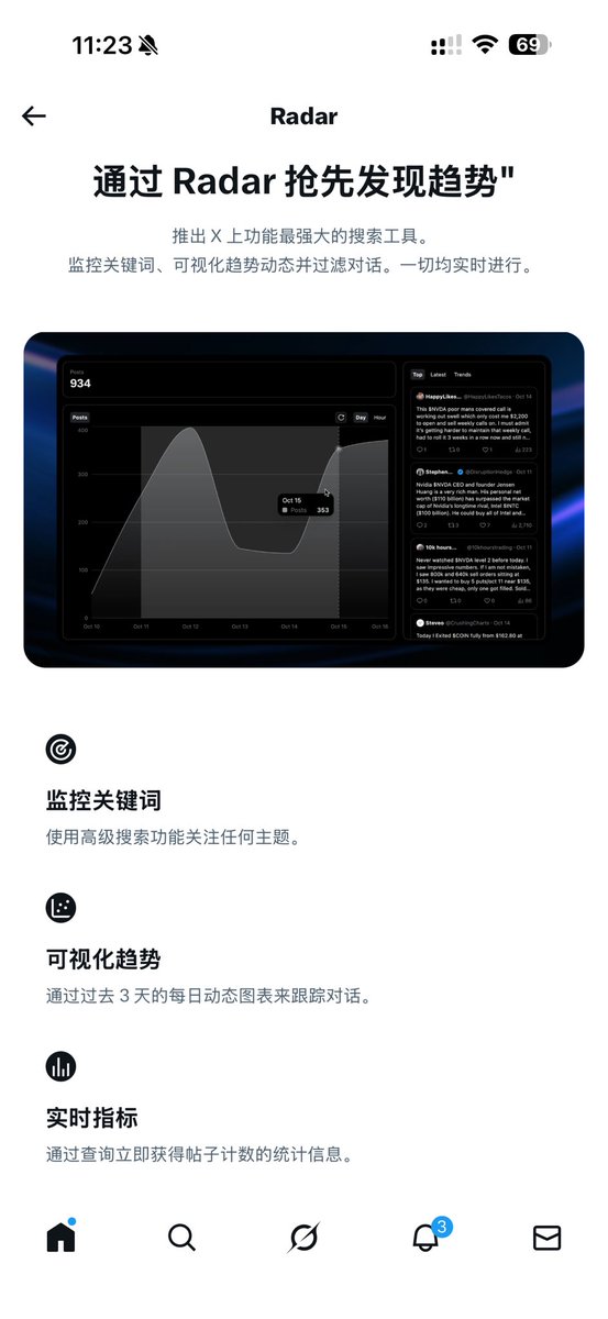 Windy_Skyline's tweet image. 原来是把正常功能删了然后收费使用啊😅