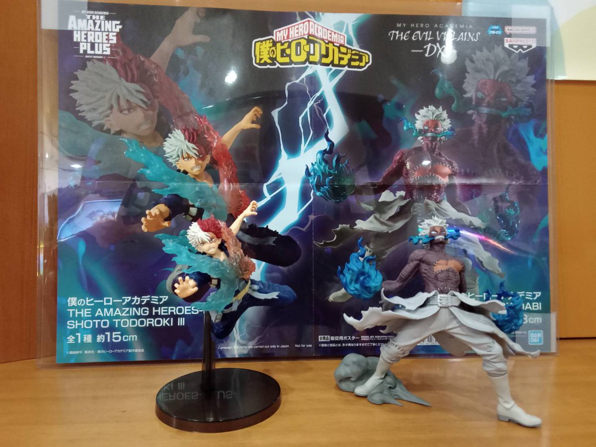 激安価格❗️ フィギュアいろいろまとめ売り ④ 36個セット 景品案内】 『僕のヒーローアカデミア』 ・THE AMAZING HEROES-PLUS