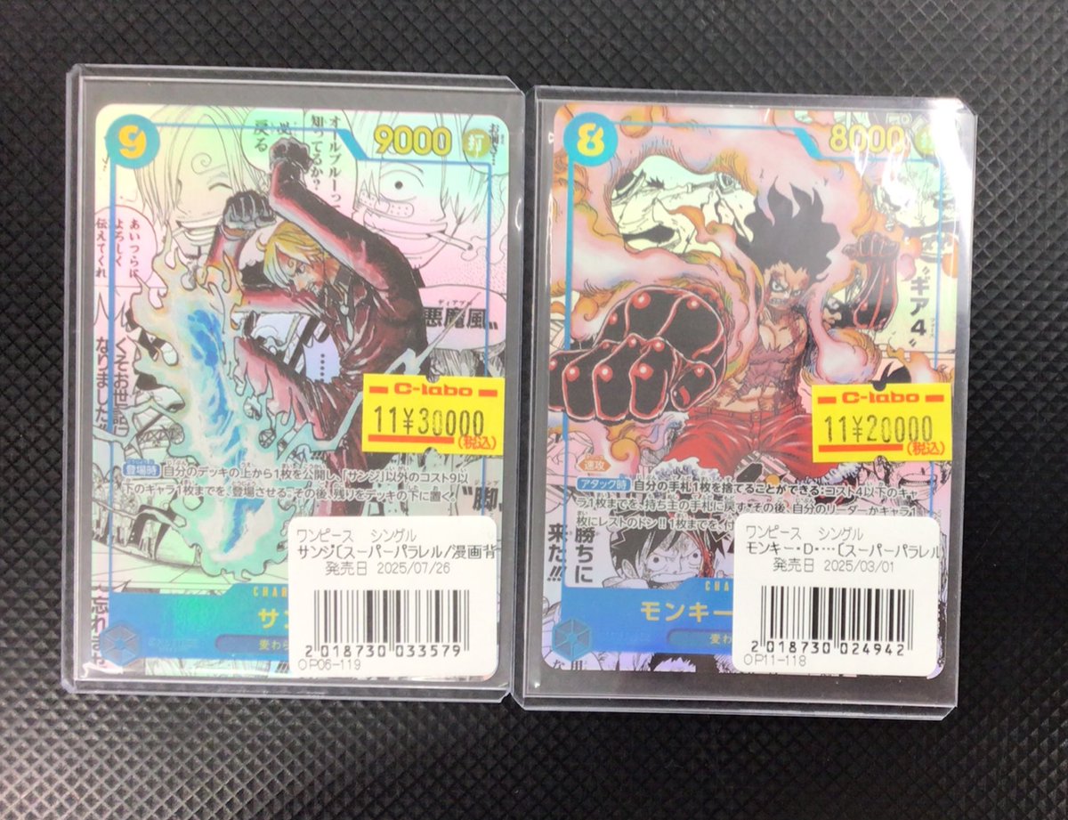 ワンピース　キラカード　ホロカード　レアカード　コレクション☆NO40★ ワンピース キラカード ホロカード レアカード コレクション☆NO40