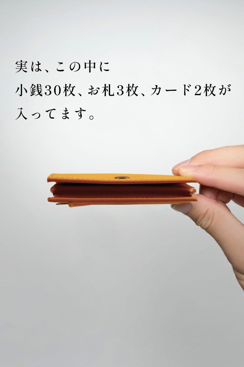 kameto_kaban's tweet image. 🚨急げ！亀登鞄BLACK FRIDAY🚨

🎁今なら「極薄×極小 小銭入れ」が
抽選で1名様に当たる！
amazon.co.jp/dp/B0FKGZG21V

👇SALE会場へ直行！👇
tinyurl.com/ymrtgv3g

✅応募方法：
①@kameto_kabanフォロー
②この投稿をリポスト
〆切：12/1

#ブラックフライデー #SALE #プレゼント企画 ＃男女兼用