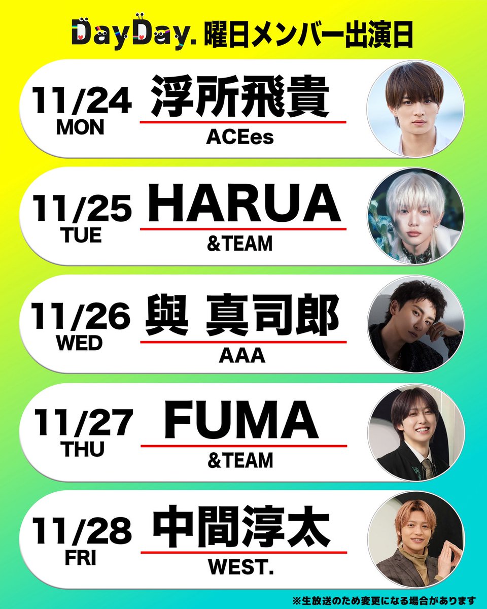 まみまみ☽ʟᴜɴᴇ́☽❄&T🅺🆄🅼🅰 (@k_f_mami15) / Posts / X