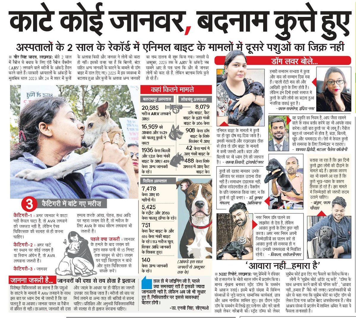 MandiAnupama's tweet photo. Some light finally being shed on the factual data by the media!#FakeDogBiteStats #DogBiteMyth #DogBitePropaganda
#NotAwaraYehHamara
#SaveIndianDogs
#NoDogsNoVote https://t.co/sVFyf1TuMk
