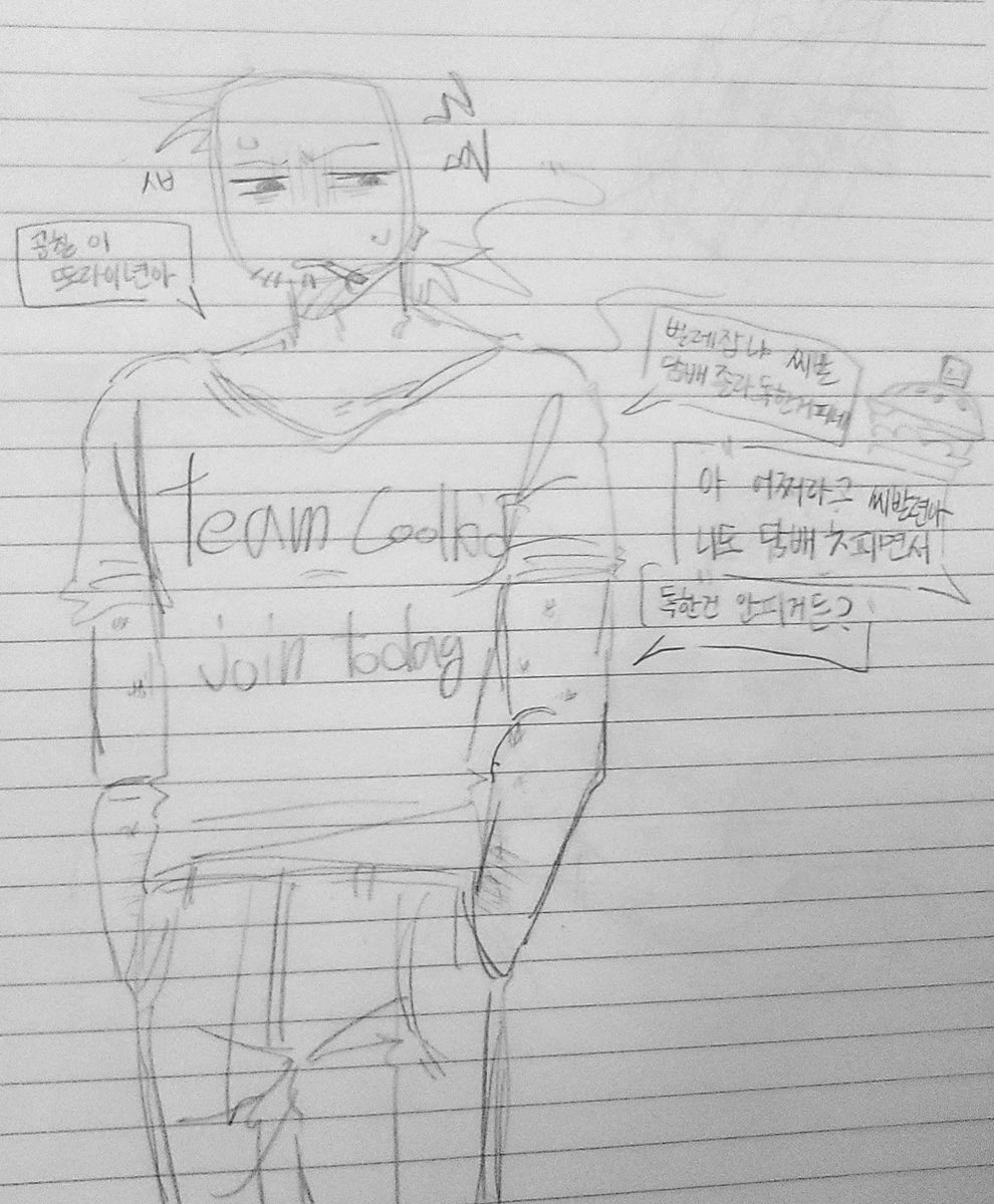 tjddlfma000's tweet image. 별건 아니고 해커공쿨..
#007n7 #coolkidd